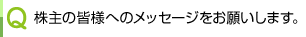 ̊Flւ̃bZ[W肢܂B
